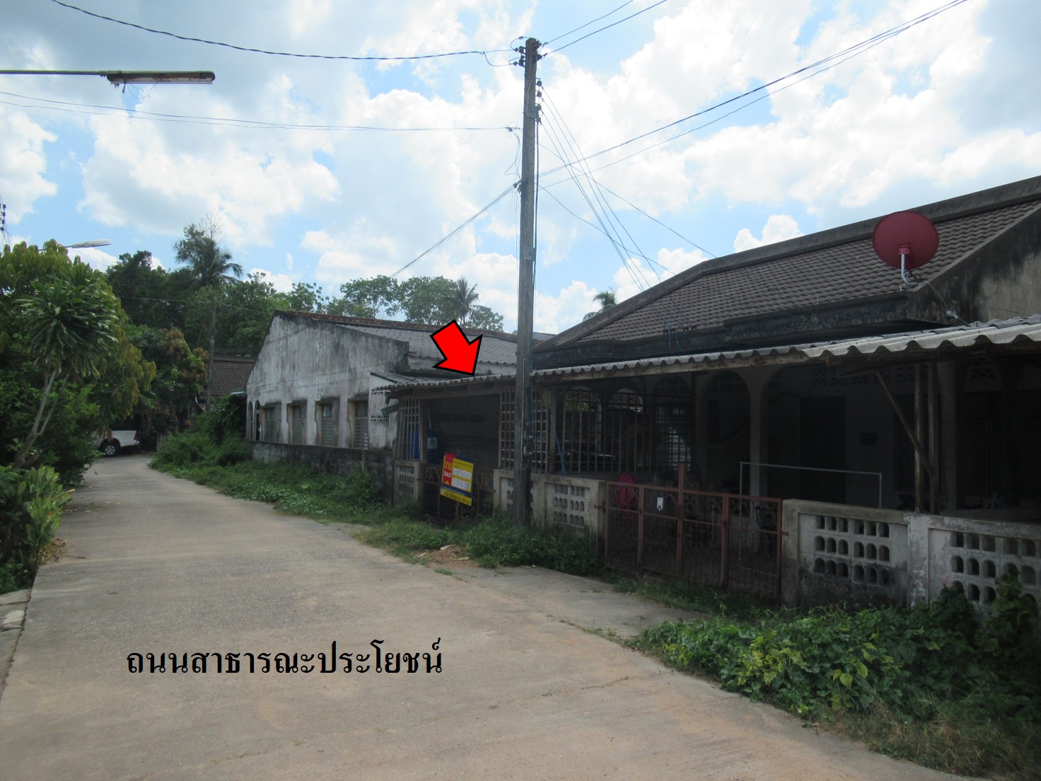 รูà¸à¸ าภ3.jpg