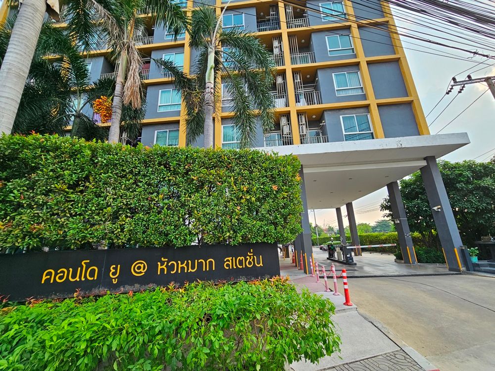 ห้องชุด หัวหมาก บางกะปิ กรุงเทพมหานคร