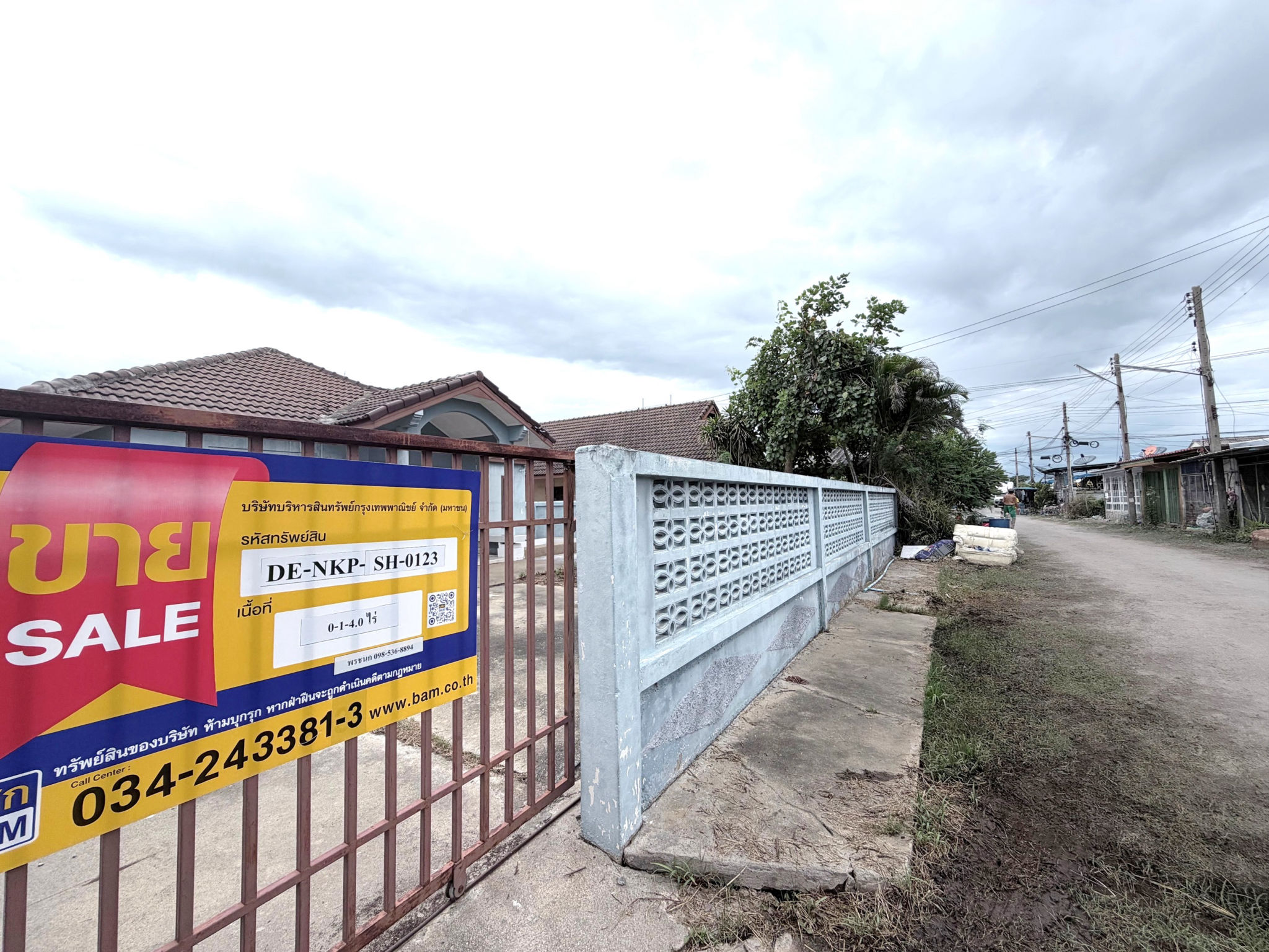 à¸£à¸¹à¸à¸ à¸²à¸2.jpg
