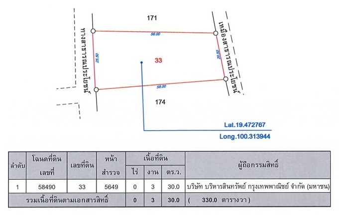สไลด์22.JPG
