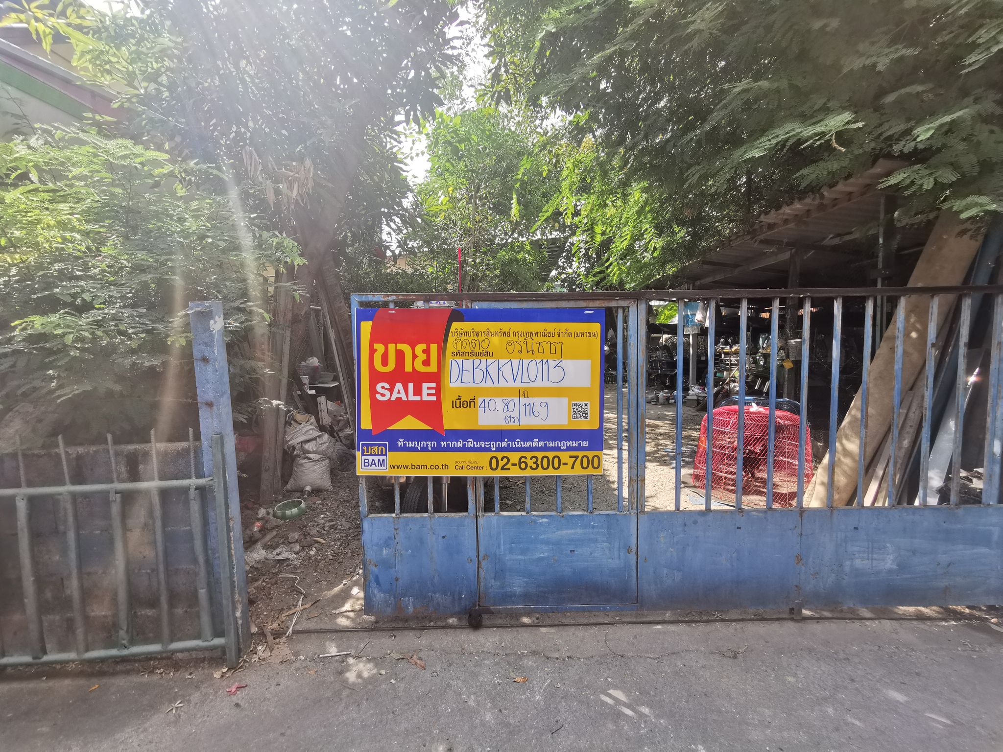 ที่ดิน ทุ่งวัดดอน สาทร กรุงเทพมหานคร