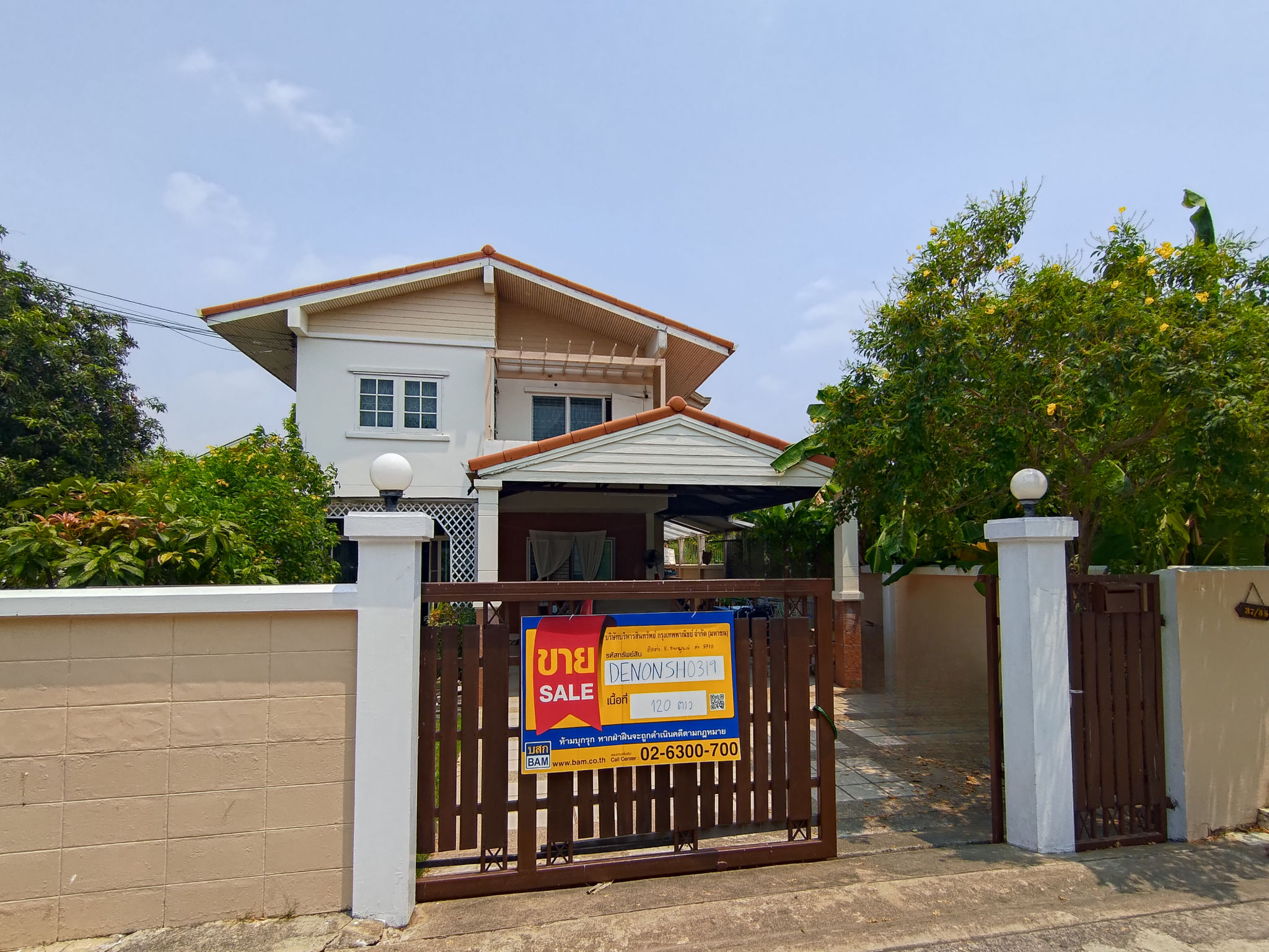 บ้านเดี่ยว บางพูด ปากเกร็ด นนทบุรี