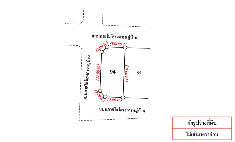 ผังที่ดิน.JPG