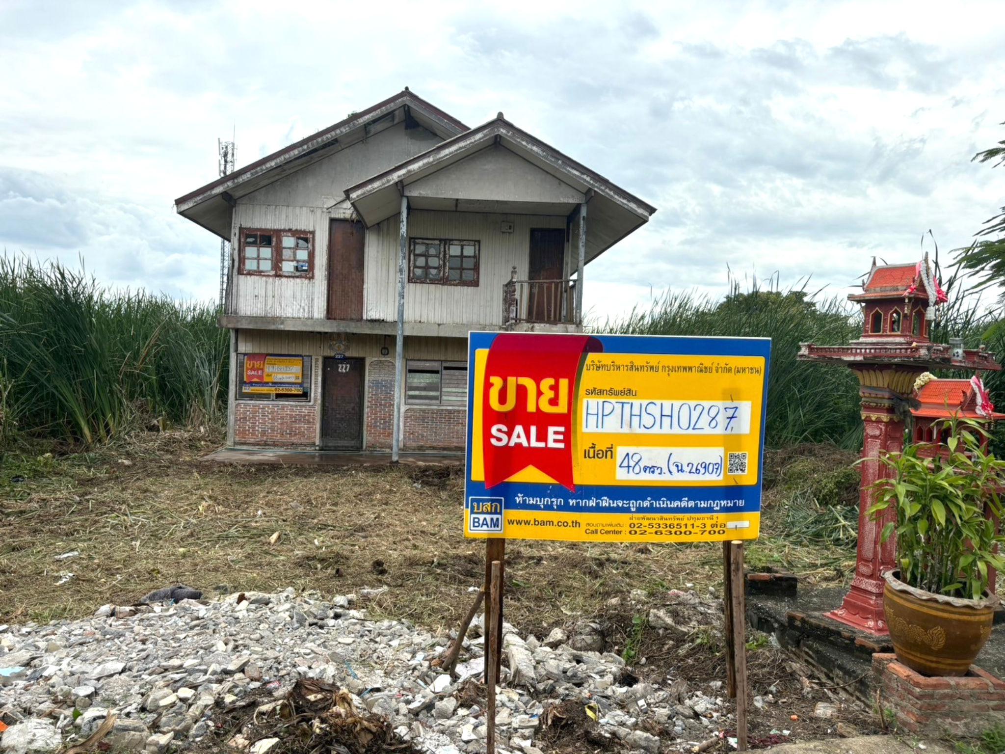 บ้านเดี่ยว ประชาธิปัตย์ ธัญบุรี ปทุมธานี