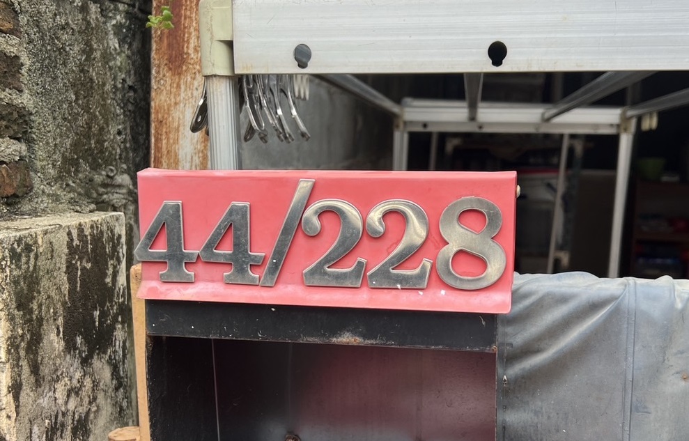 7.DN-PTH-TH-0118 (8-8-68).jpg