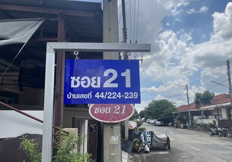 8.DN-PTH-TH-0118 (8-8-68).jpg