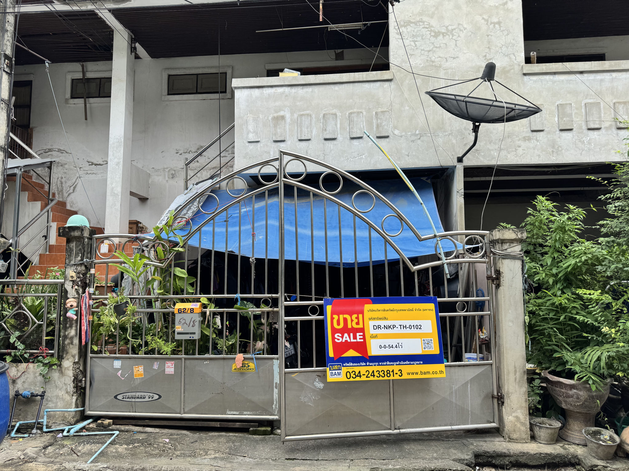 ทาวน์เฮาส์ กระทุ่มล้ม สามพราน นครปฐม