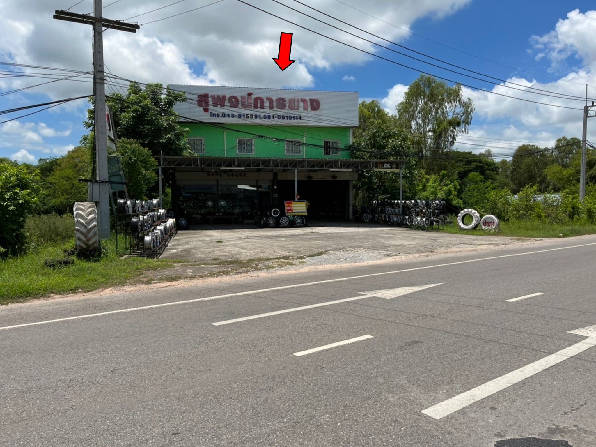 หน้าทรัพย์ 25657.jpg