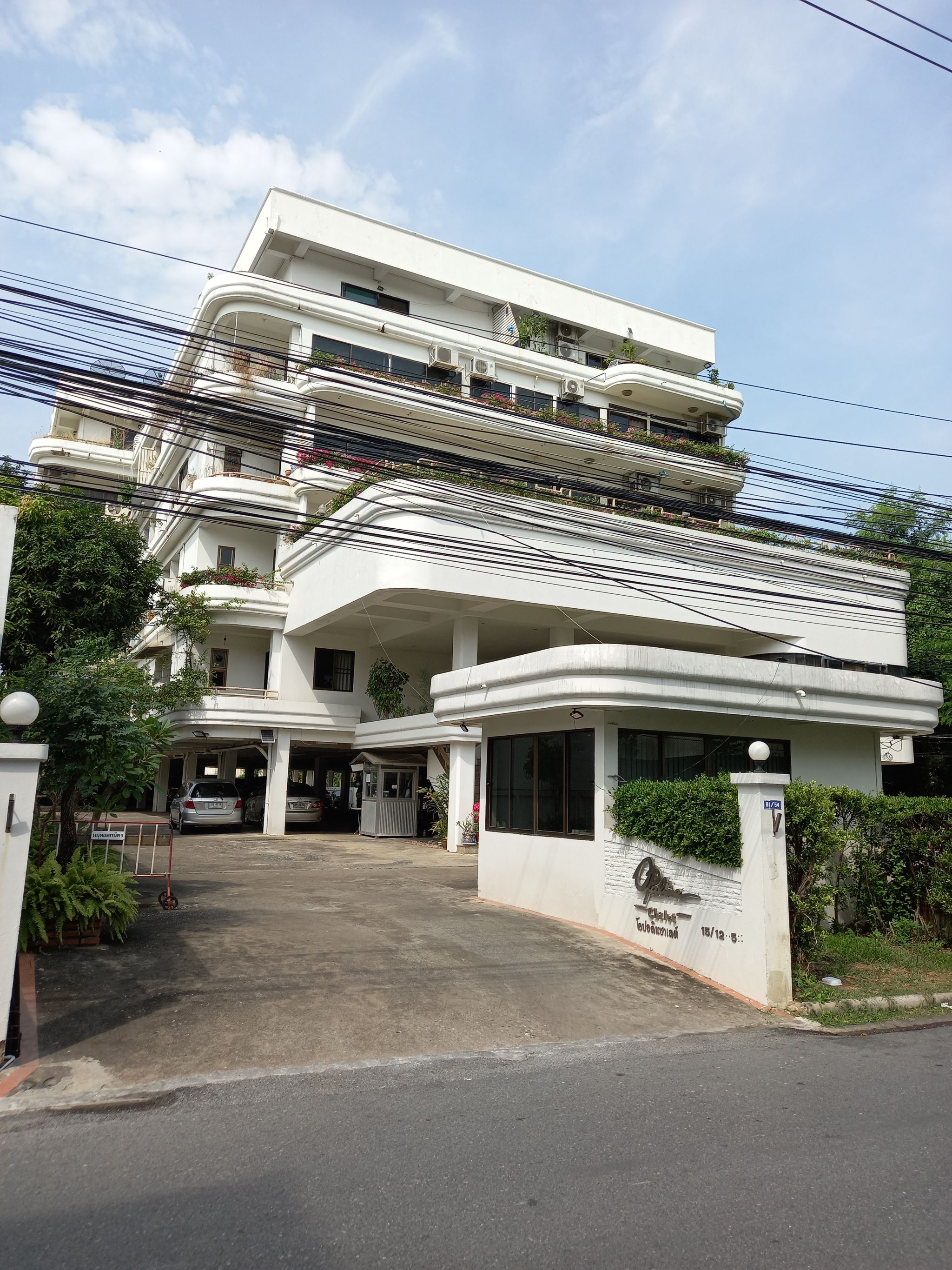 คอนโดมิเนียม โครงการโอปอลีนชาเลต์ บางเขน