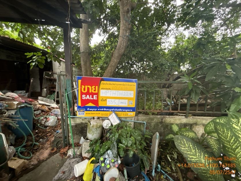 ทาวน์เฮาส์ ลำลูกกา ลำลูกกา ปทุมธานี