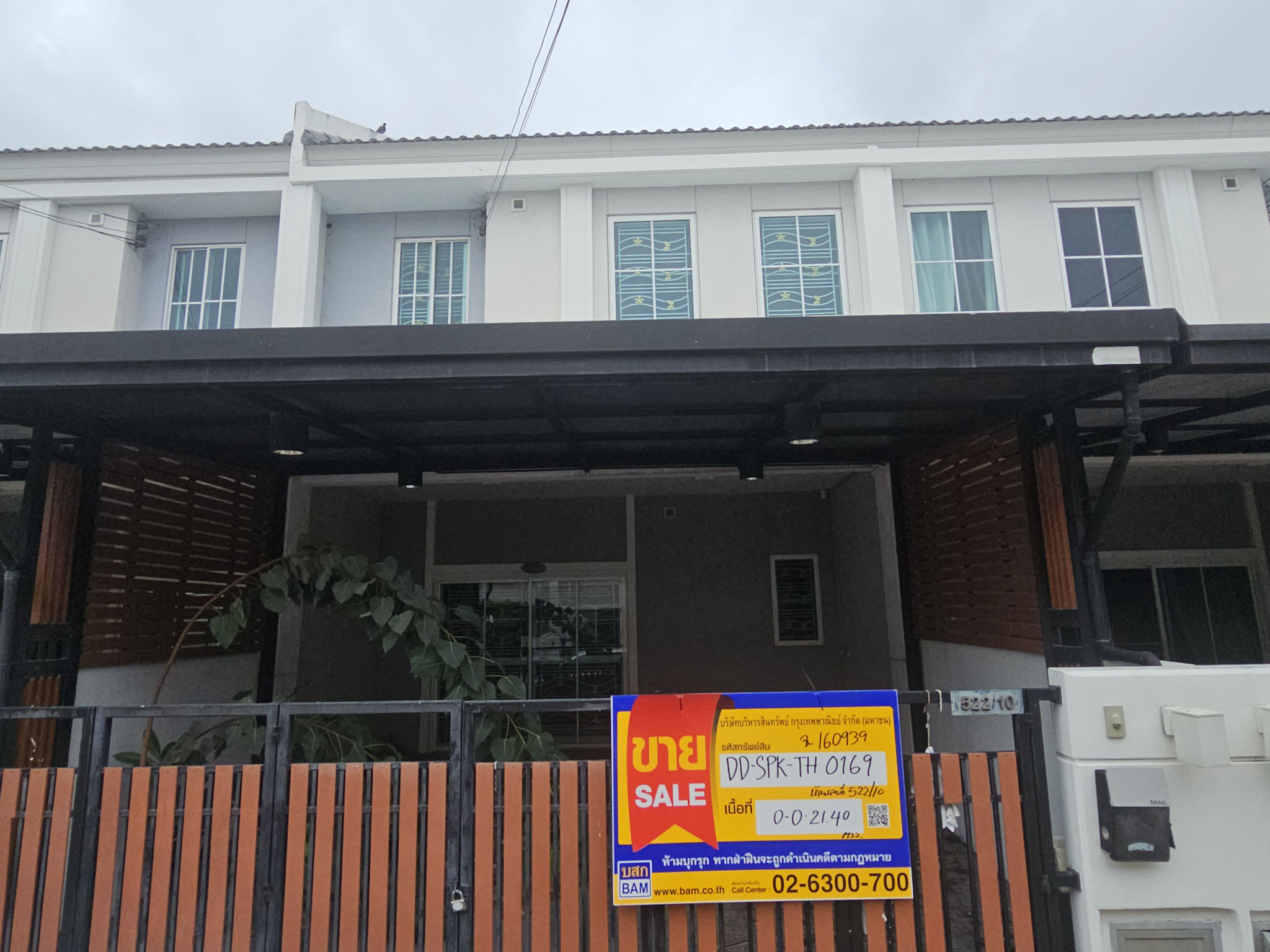 ทาวน์เฮาส์ บางโฉลง บางพลี สมุทรปราการ