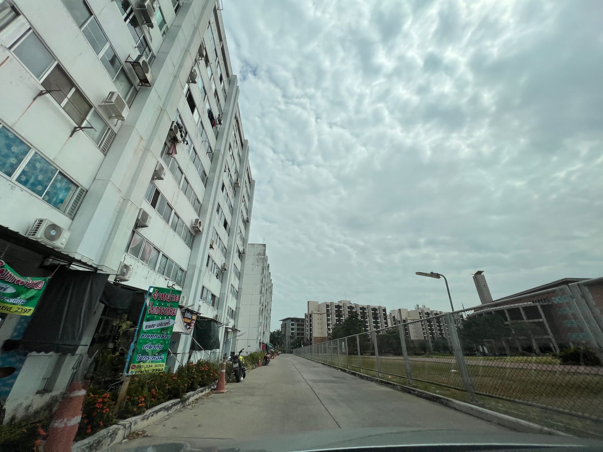 ห้องชุด บางโฉลง บางพลี สมุทรปราการ