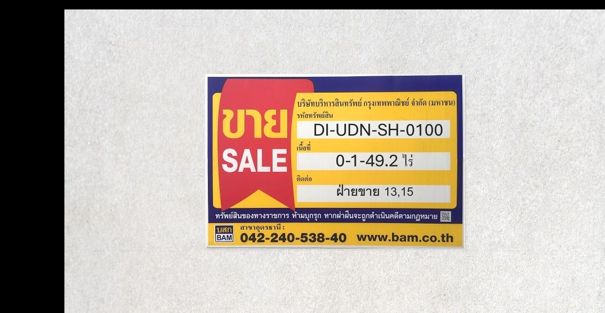 รูปภาพ1.png
