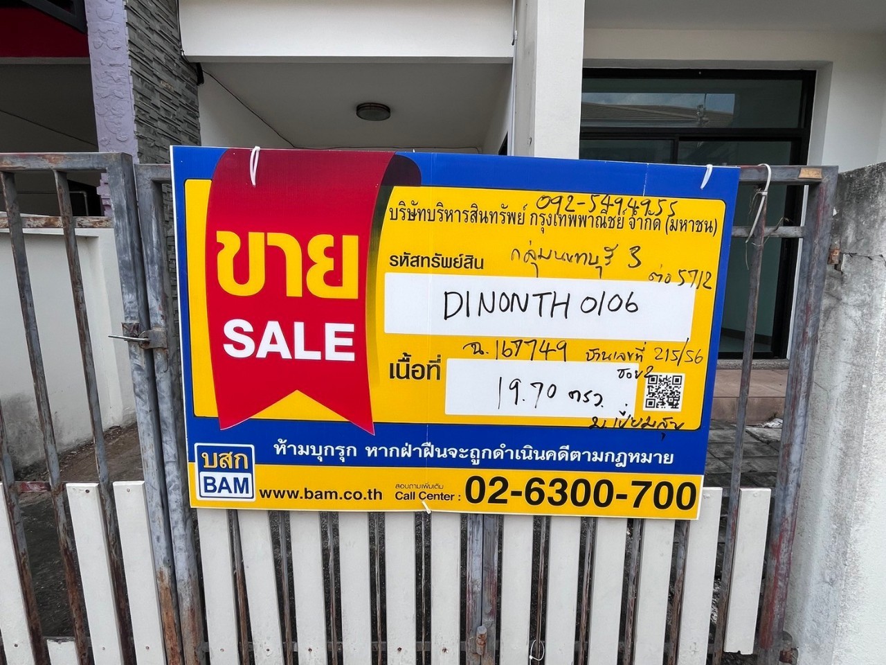 line_148213624326048.jpg