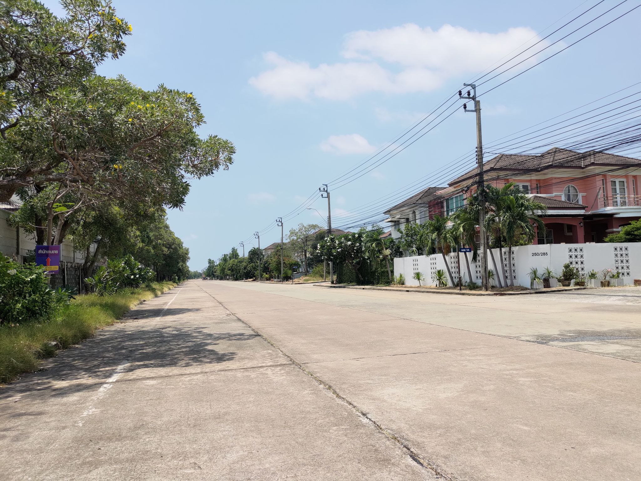 4.1.2 สภาพแวดล้อม เฟส 1-2.jpg