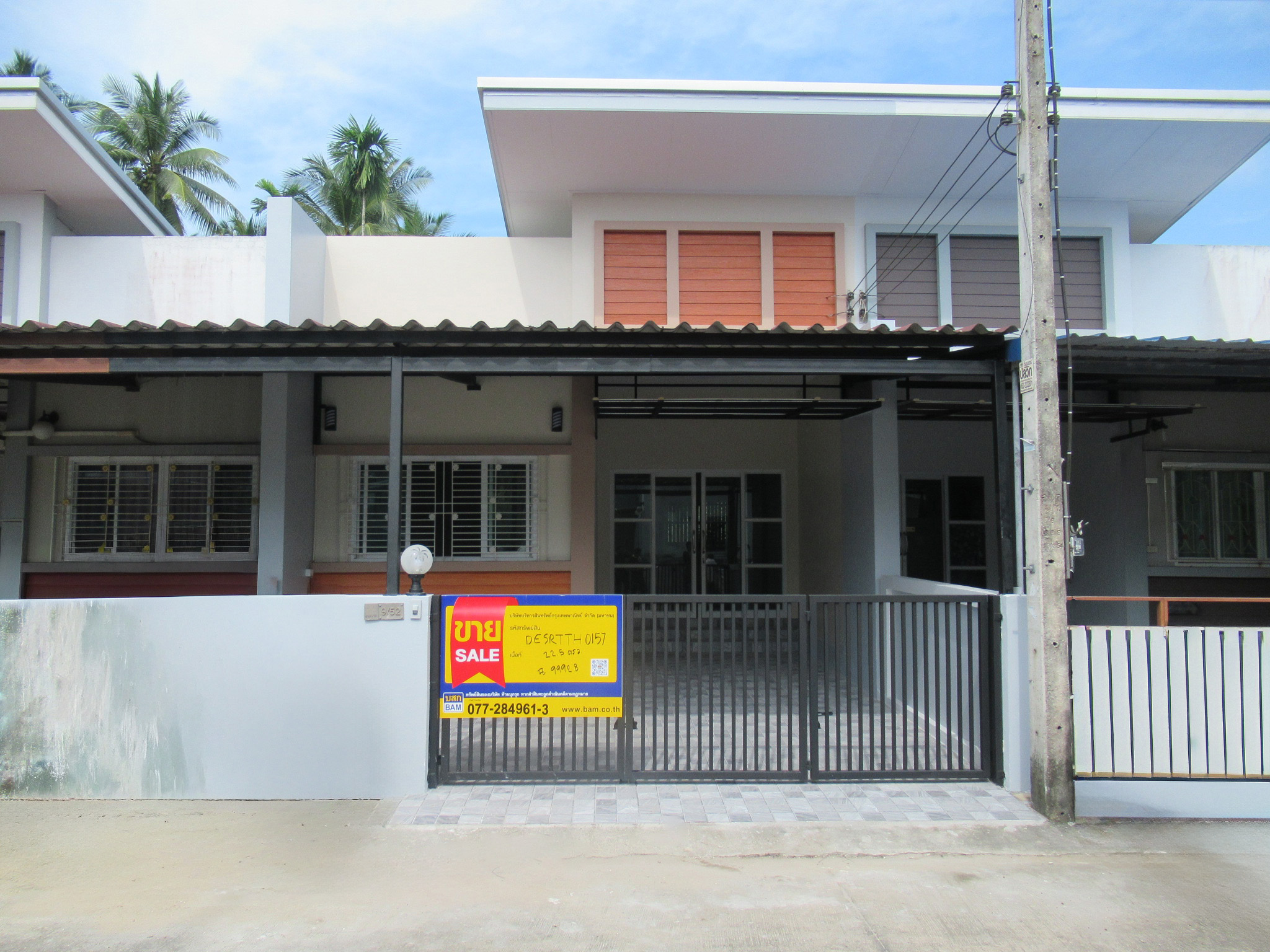 ทาวน์เฮาส์ บางใบไม้  สุราษฎร์ธานี