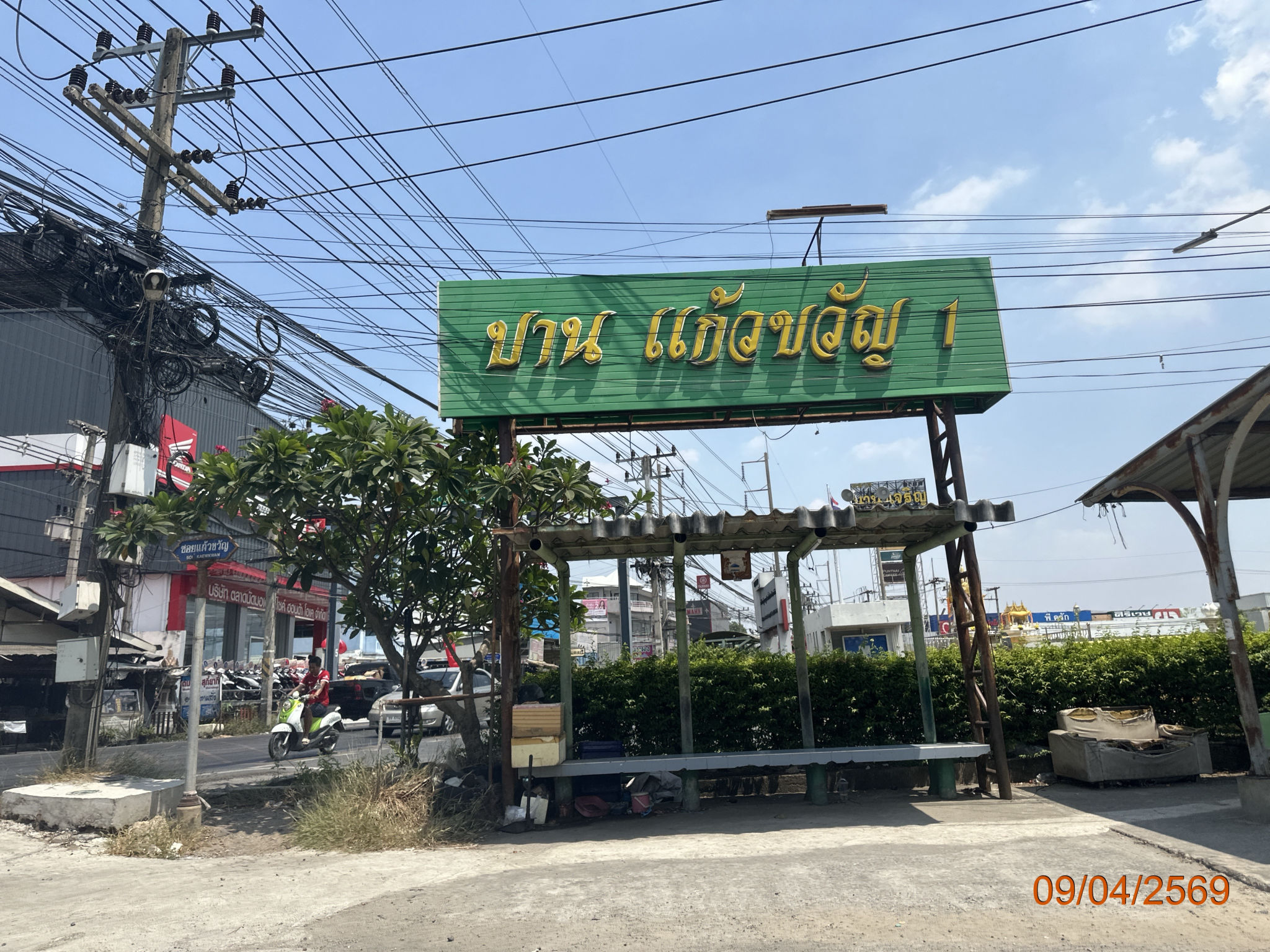 TC_06886.JPG