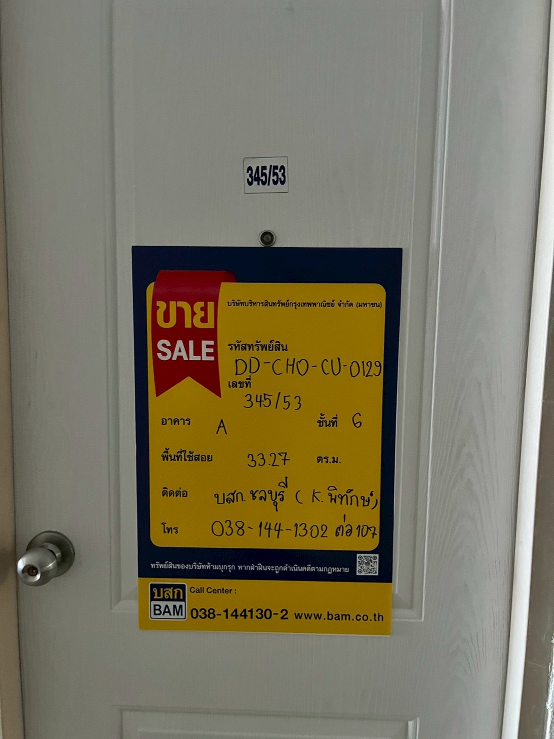 RSCO6388.JPEG