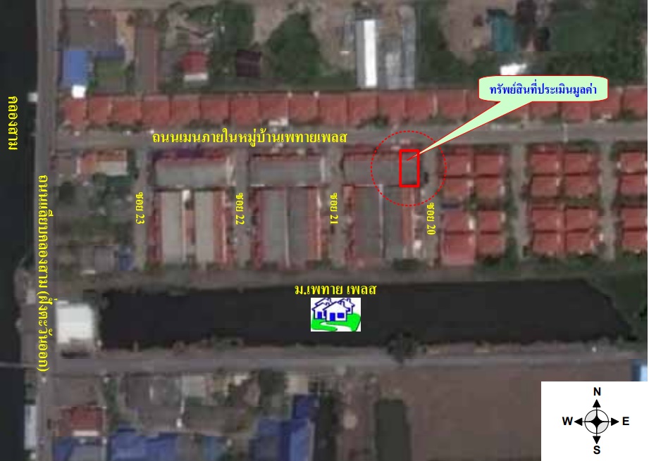 ภาพทางอากาศ.jpg