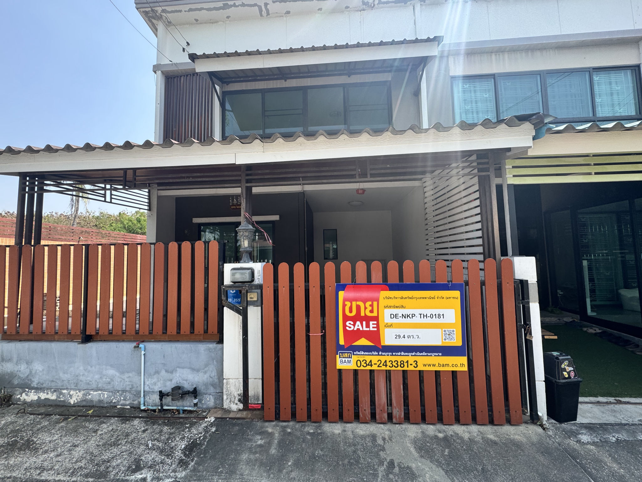 ทาวน์เฮาส์ บางเตย สามพราน นครปฐม
