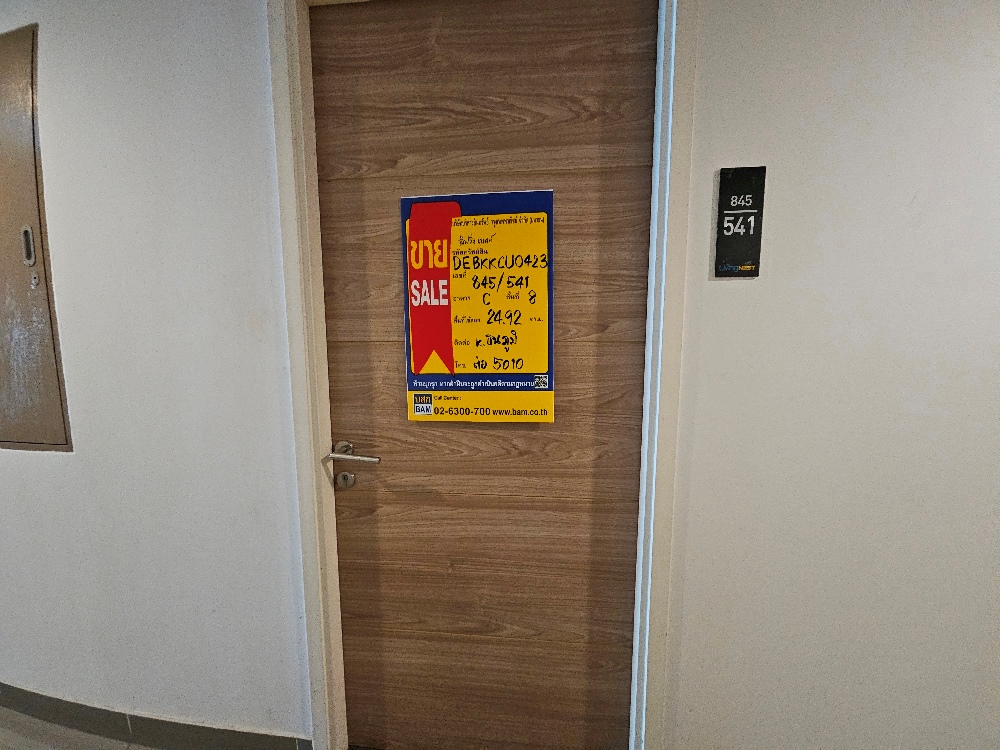 845-541 368.jpg