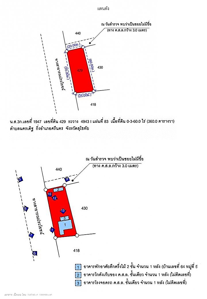 สไลด์2.JPG