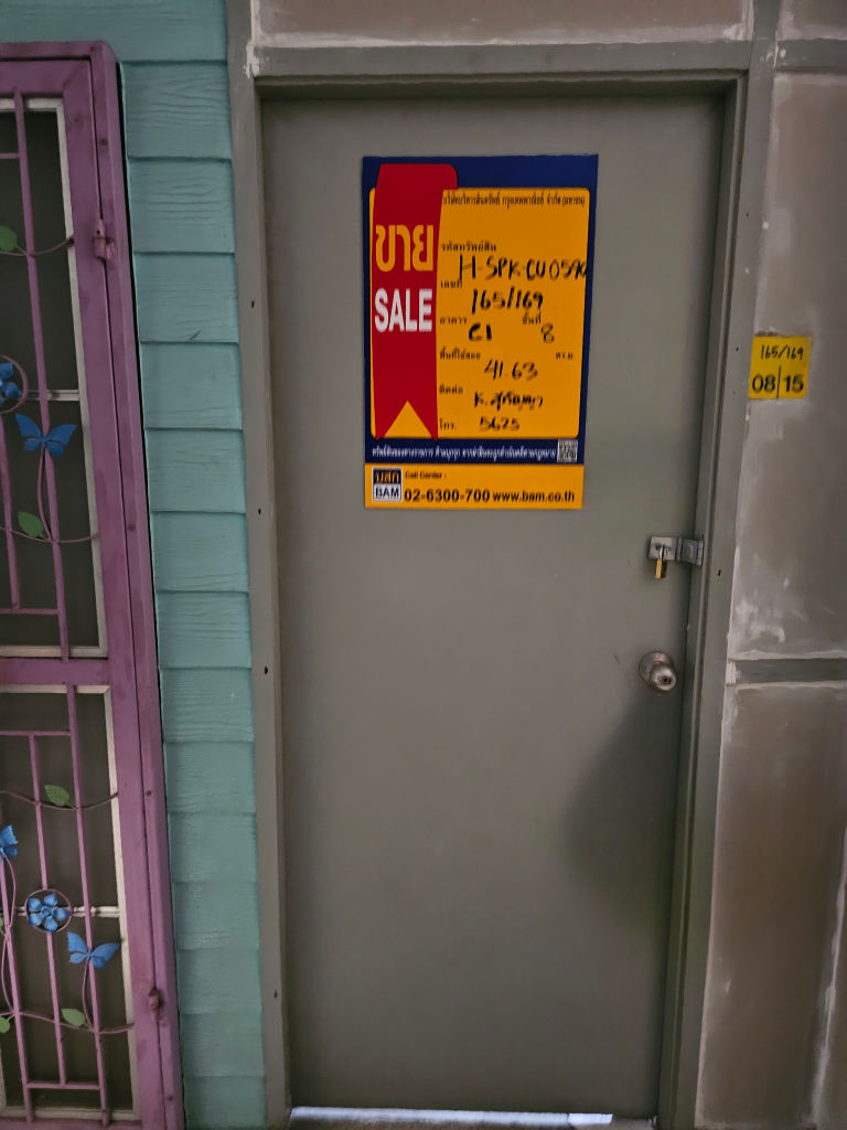 HSPKCU0590001-02.png