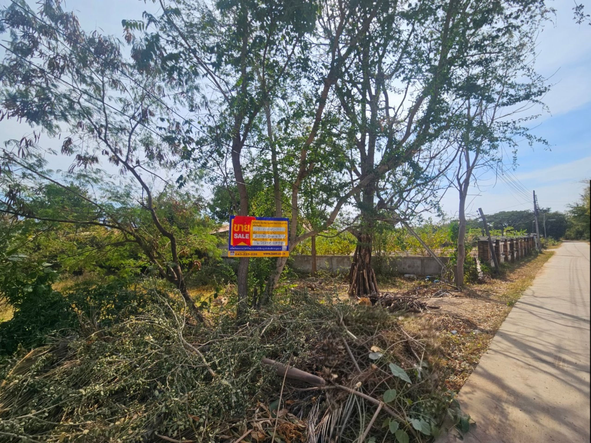 ที่ดิน วังหินลาด  ขอนแก่น
