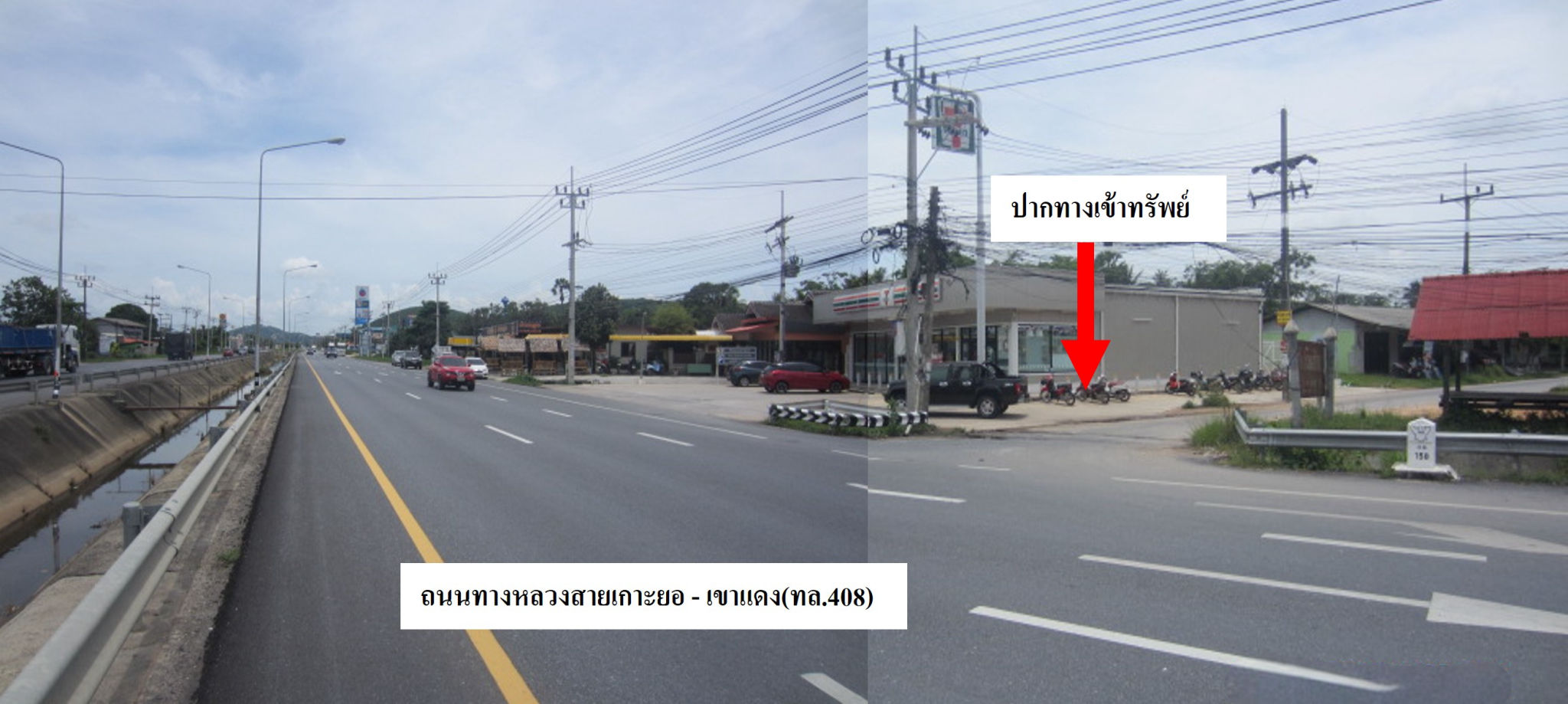 a909ed49-รูปภาพ5.jpg