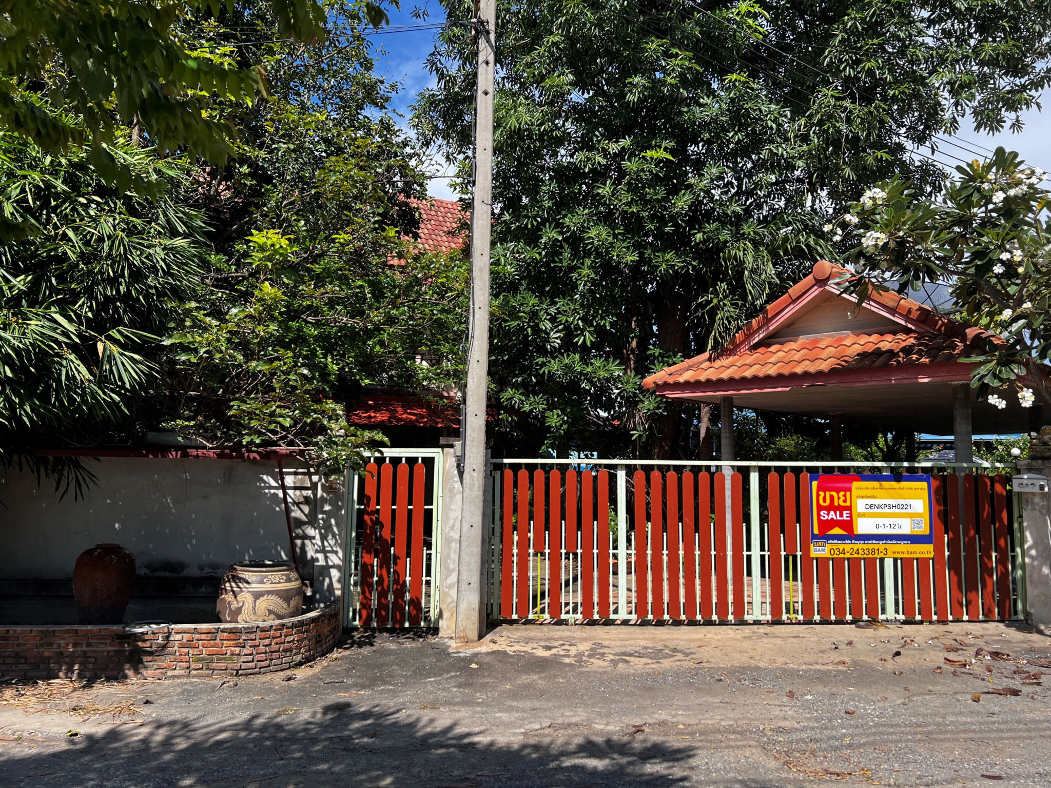บ้านเดี่ยว วังน้ำเขียว กำแพงแสน นครปฐม