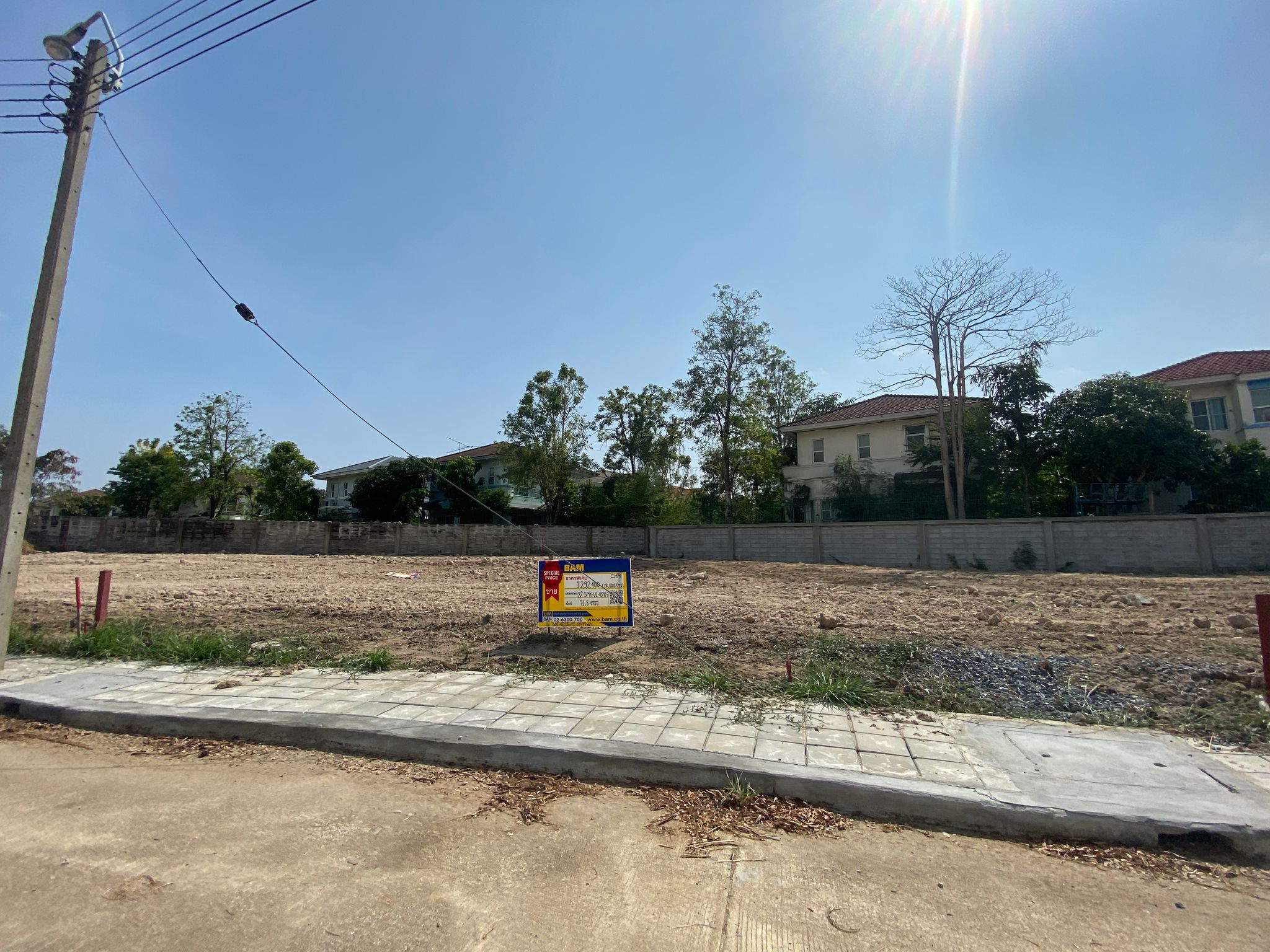 ที่ดิน บางปลา บางพลี สมุทรปราการ