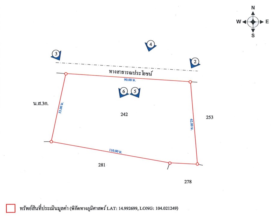 รูปภาพ5.jpg