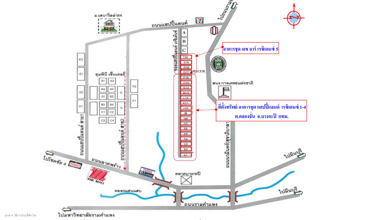 cff52832-1.DNBKKCU0152 เอช.อาร์.เรซิเดนซ์.jpg