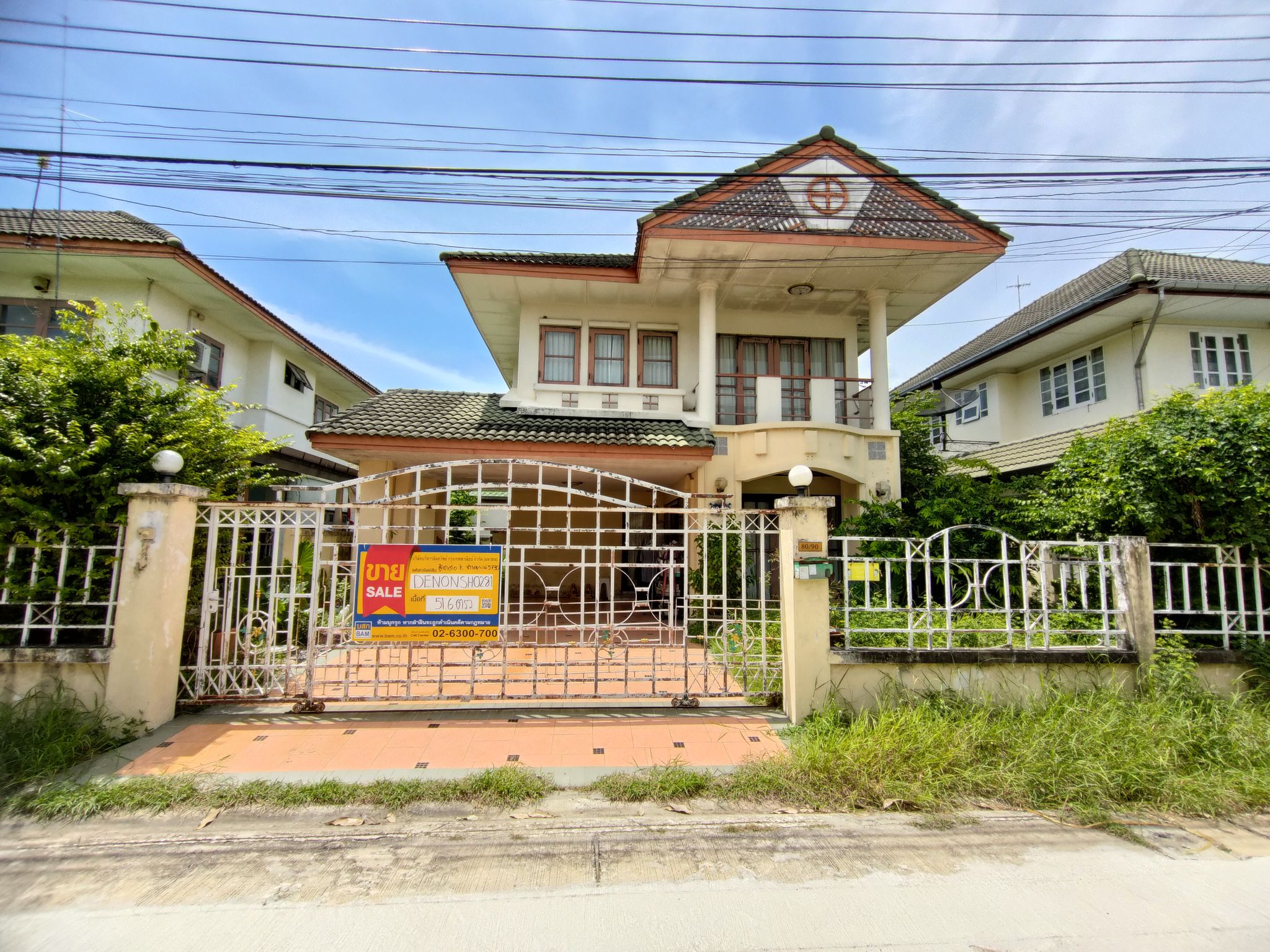 บ้านเดี่ยว อ้อมเกร็ด ปากเกร็ด นนทบุรี