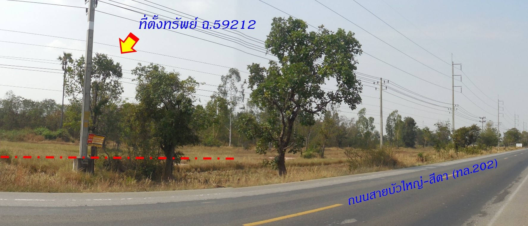 ที่ดิน กุดจอก  นครราชสีมา
