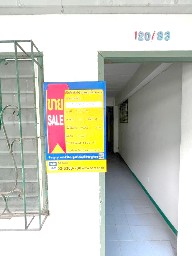 24c1c191-H-PTH-CU-0946 (26-9-66).JPG
