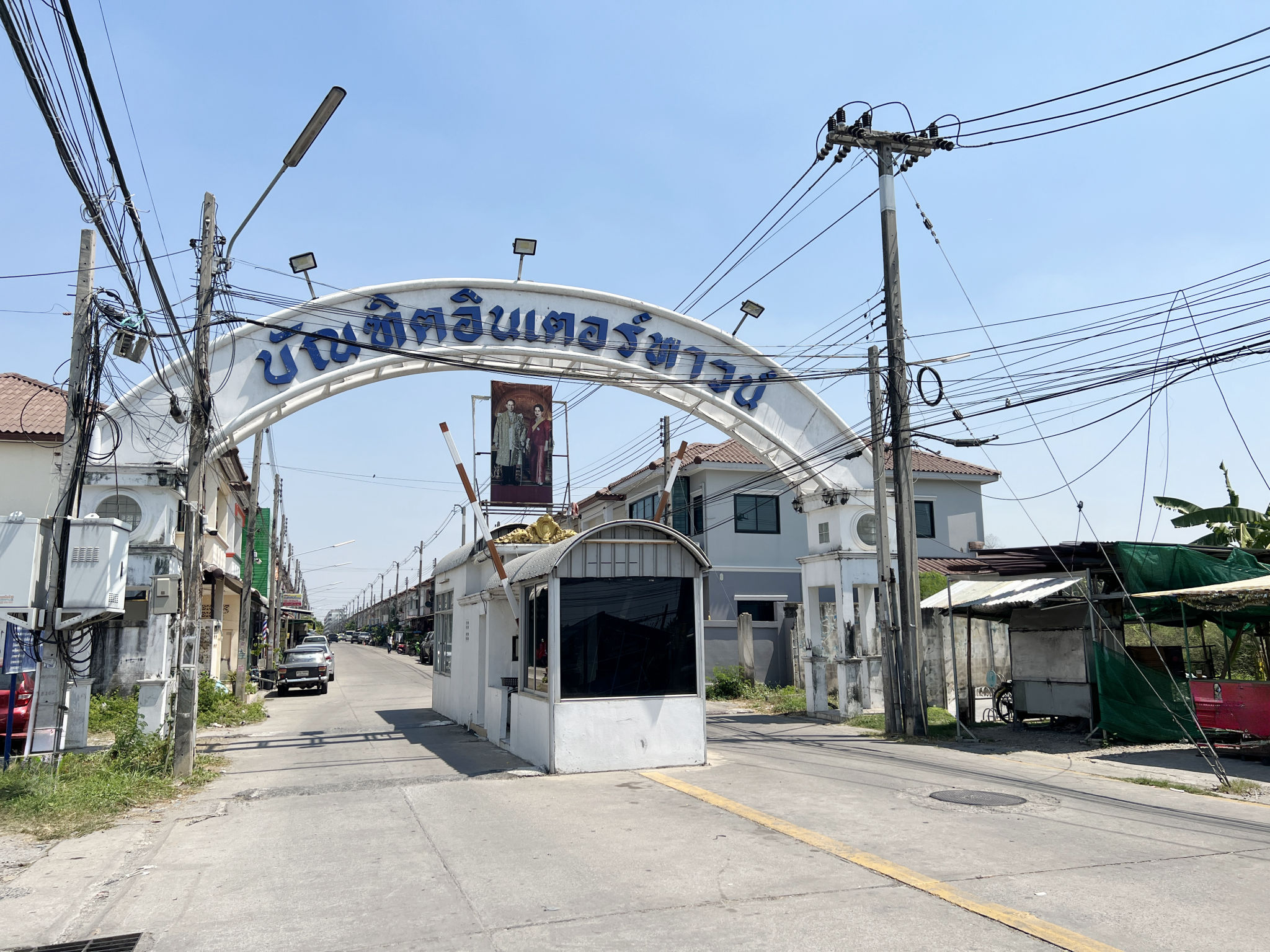 ห้องชุด คูคต ลำลูกกา ปทุมธานี