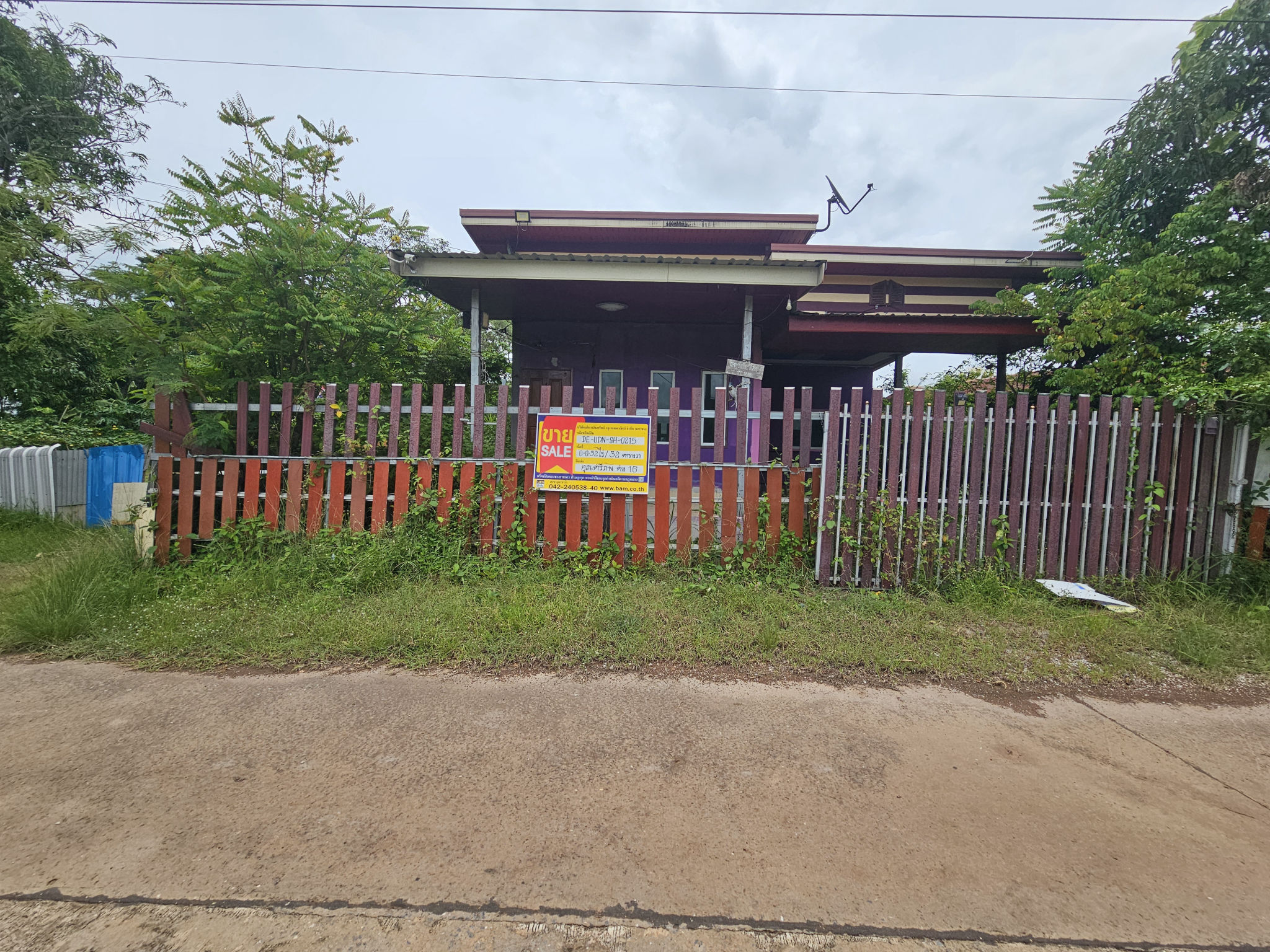 บ้านเดี่ยว บ้านธาตุ  อุดรธานี
