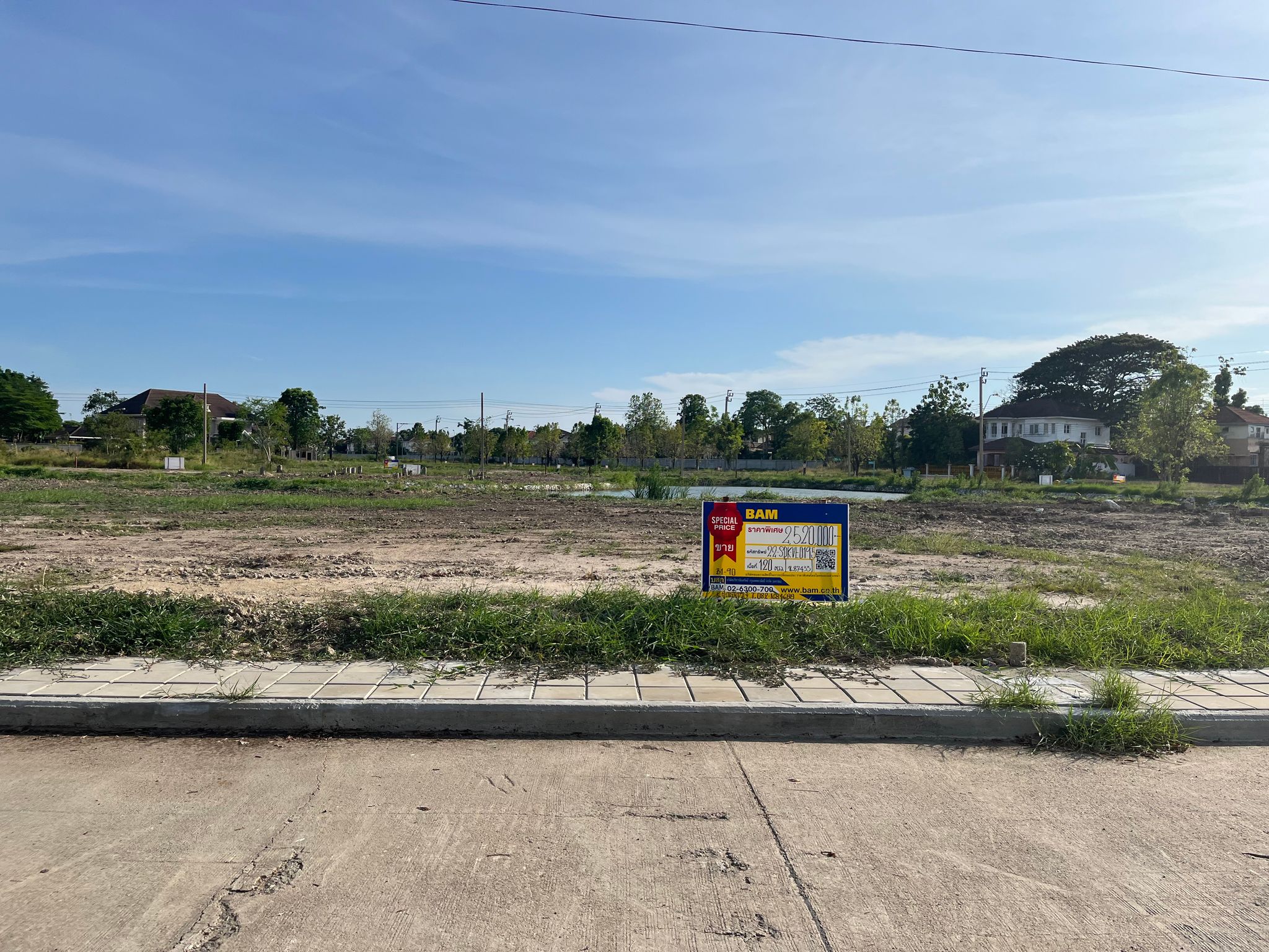 ที่ดิน บางปลา บางพลี สมุทรปราการ