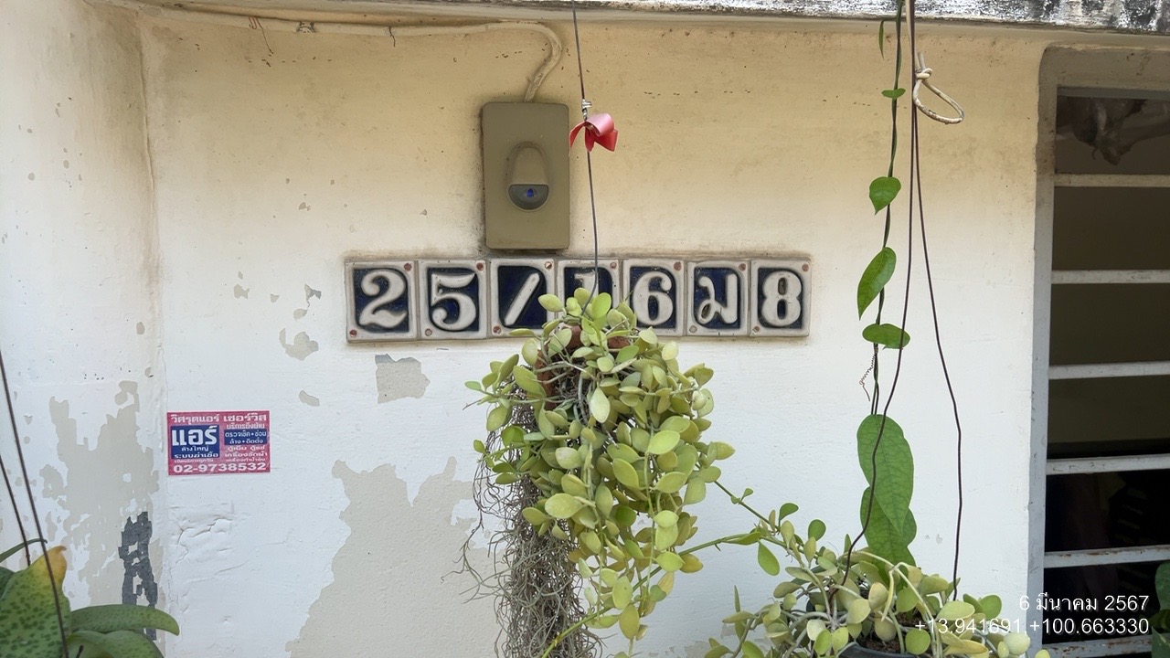 1.DN-PTH-SH-0003 (6-3-67).JPG
