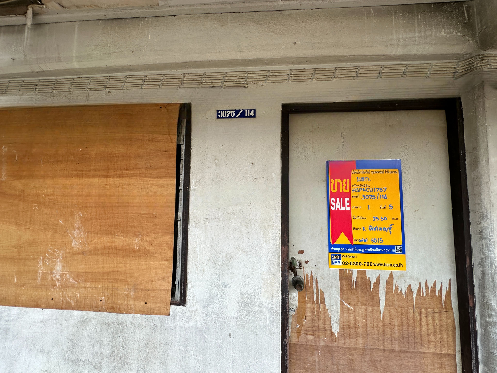 HSPKCU1767001-3.jpg
