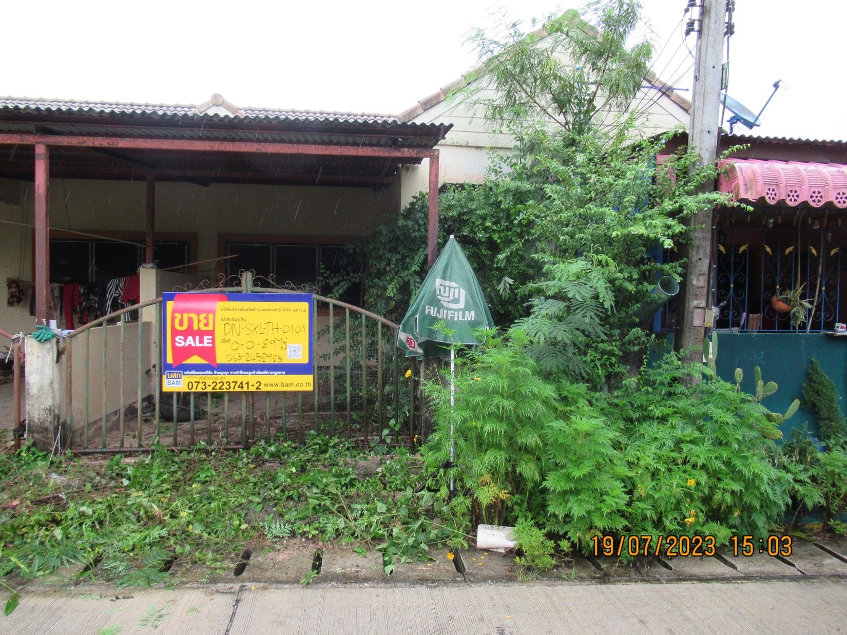 รูปภาพเขามีเกียรติ.jpg