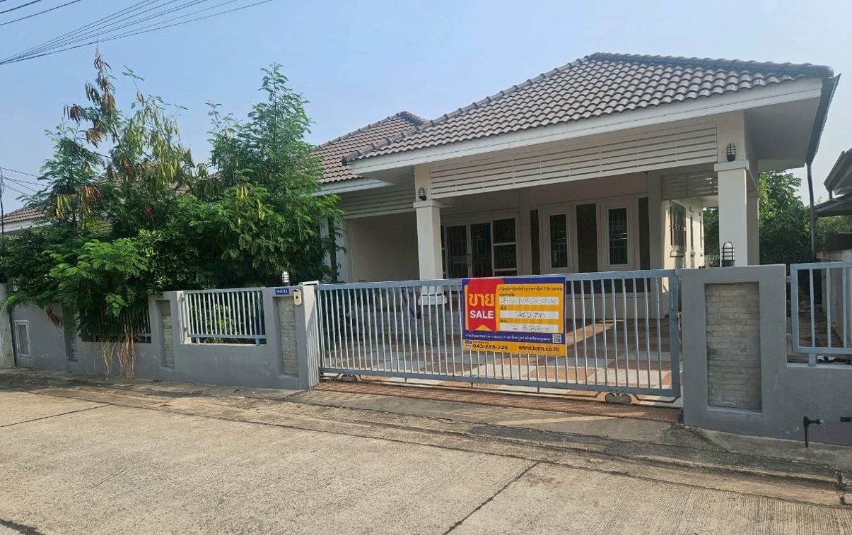 บ้านเดี่ยว แดงใหญ่  ขอนแก่น