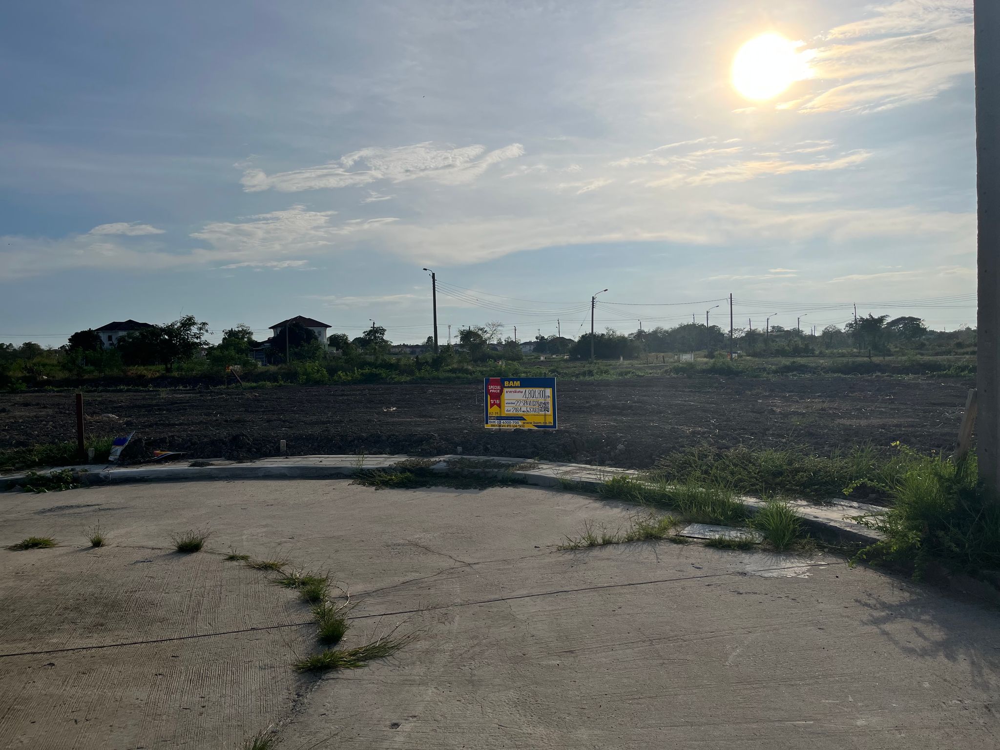 ที่ดิน บางปลา บางพลี สมุทรปราการ