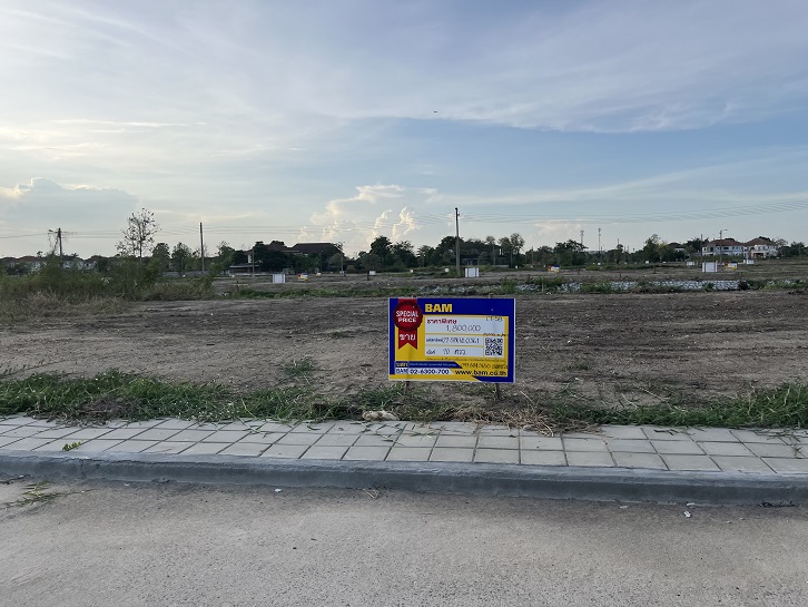 ที่ดิน บางปลา บางพลี สมุทรปราการ