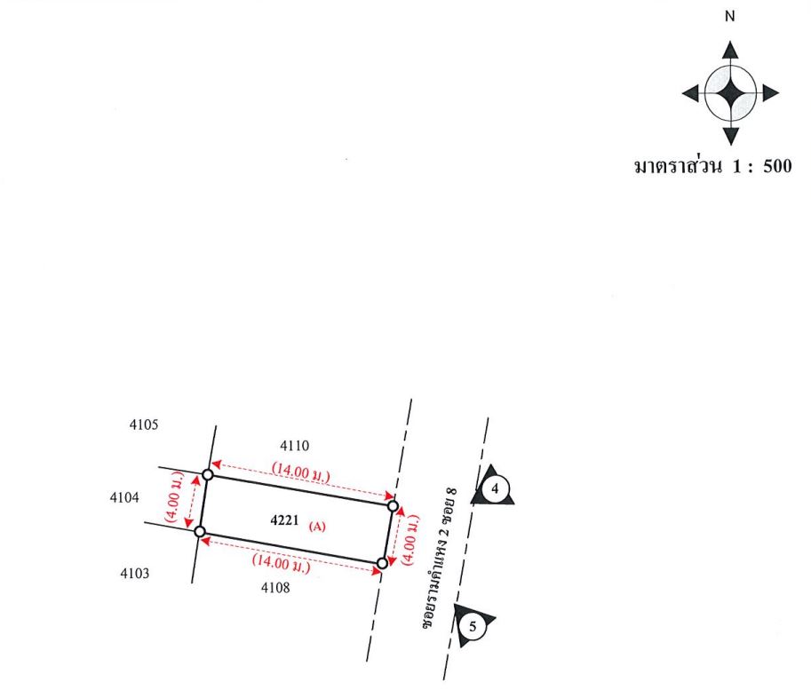 ระวาง.JPG