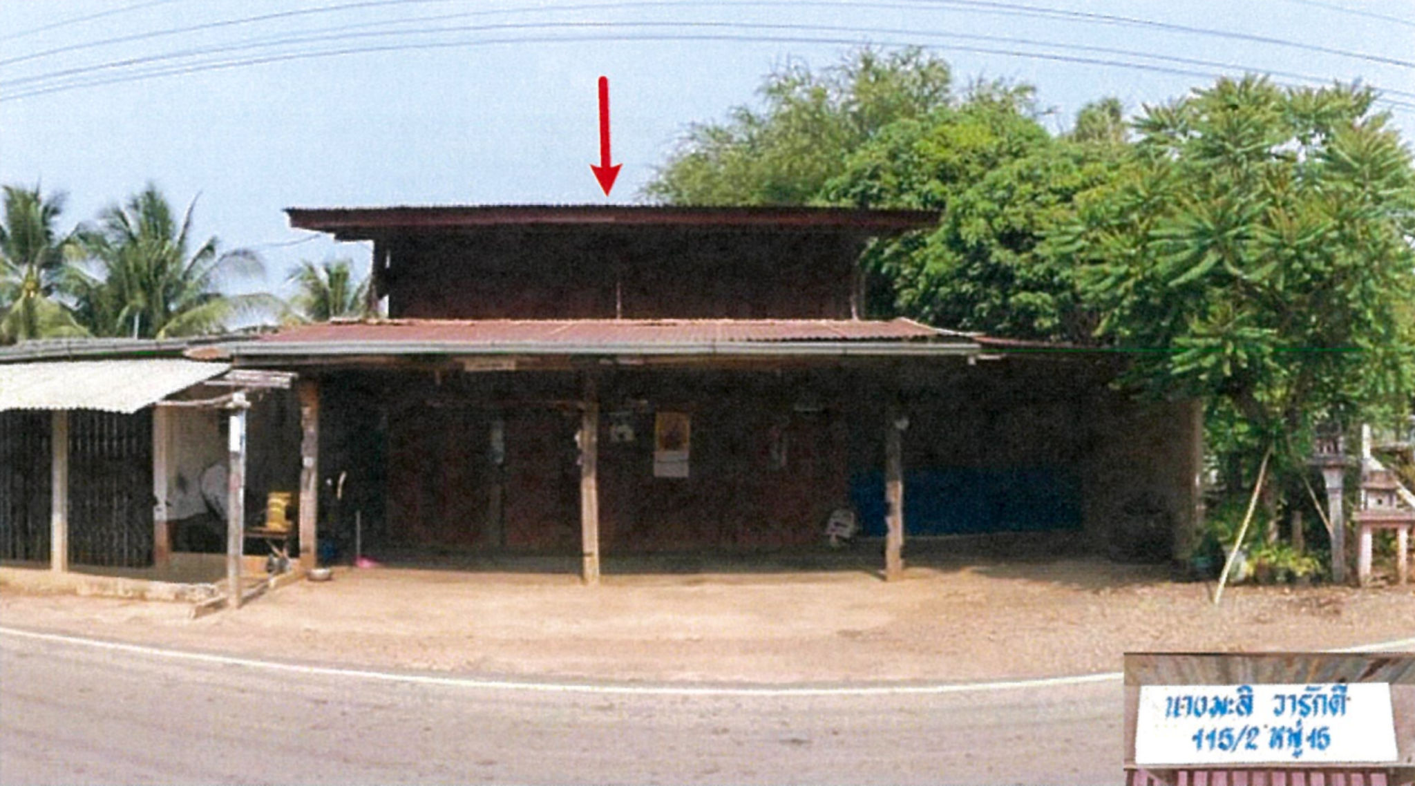 Screenshot 2026-06-11 172755.png