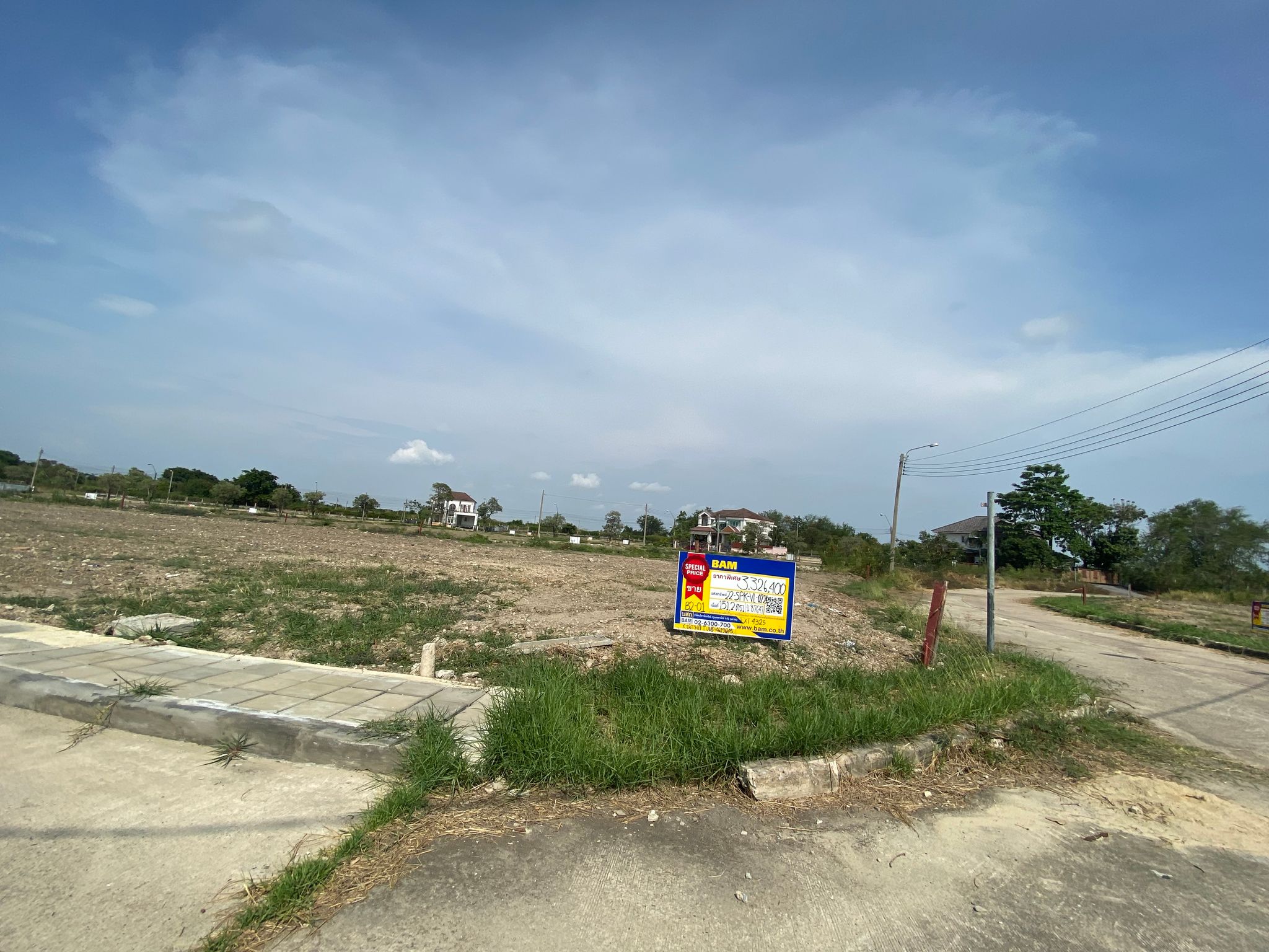 ที่ดิน บางปลา บางพลี สมุทรปราการ