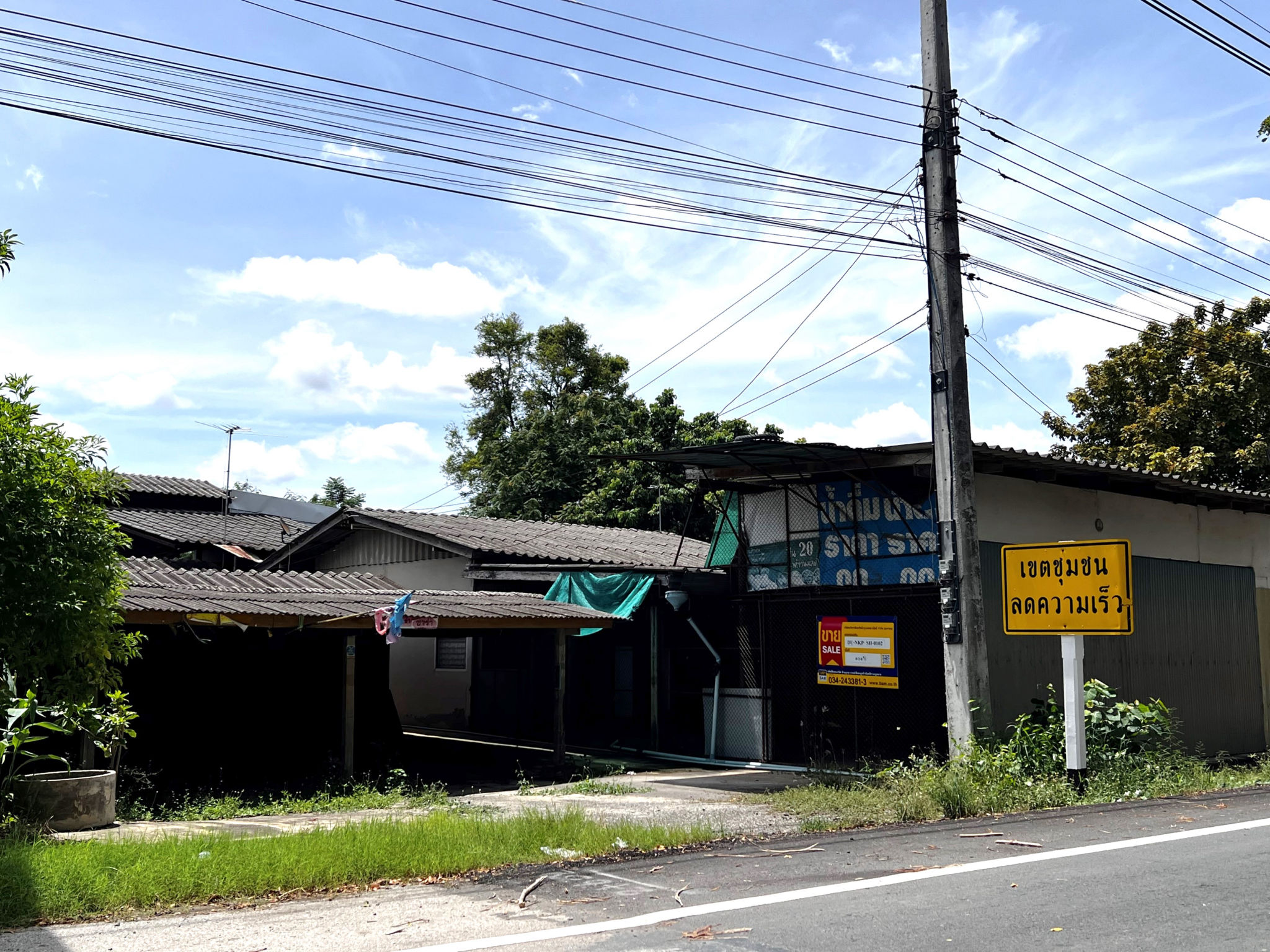 บ้านเดี่ยว ทุ่งขวาง กำแพงแสน นครปฐม