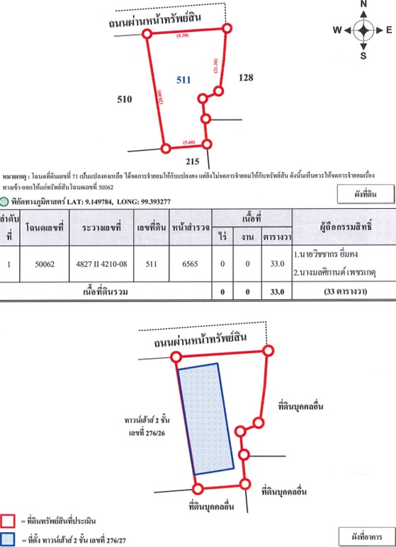 รูปภาพ13.jpg